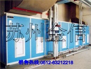 供应组合空调机组